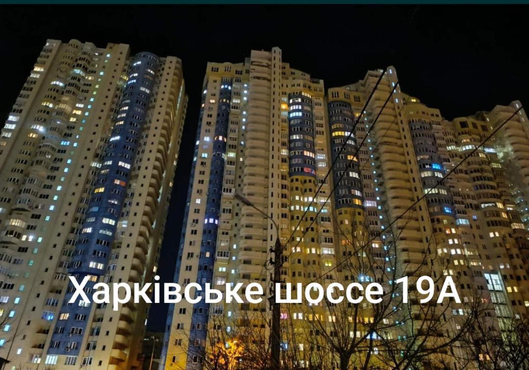 Квартира В Мега Сити Kiew Exterior foto